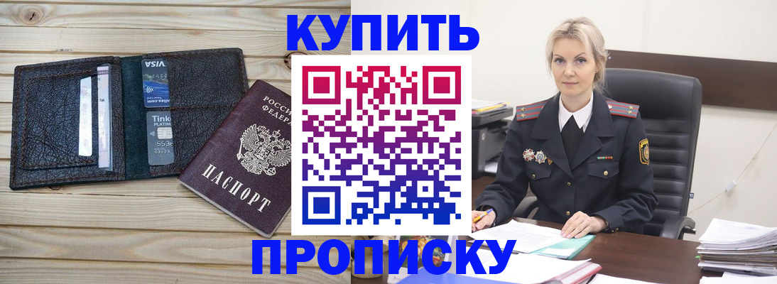 найти адрес прописки в Елизово